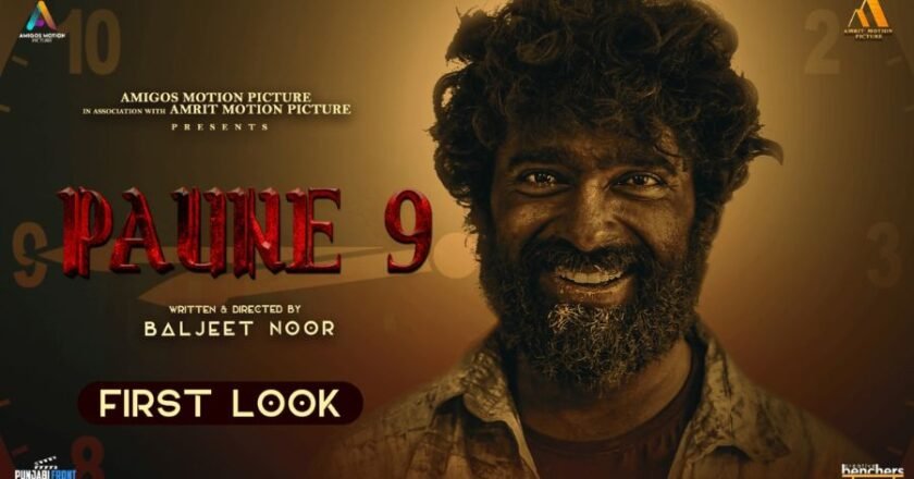 Amigos Motion Picture Unveils the First Look of its Upcoming Project “Paune 9”: A Glimpse into a Twisted Tale