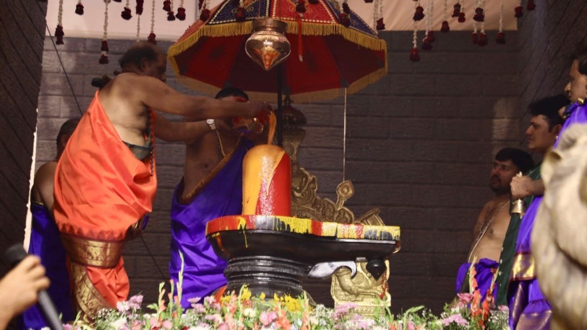 Mahalingeshwara
