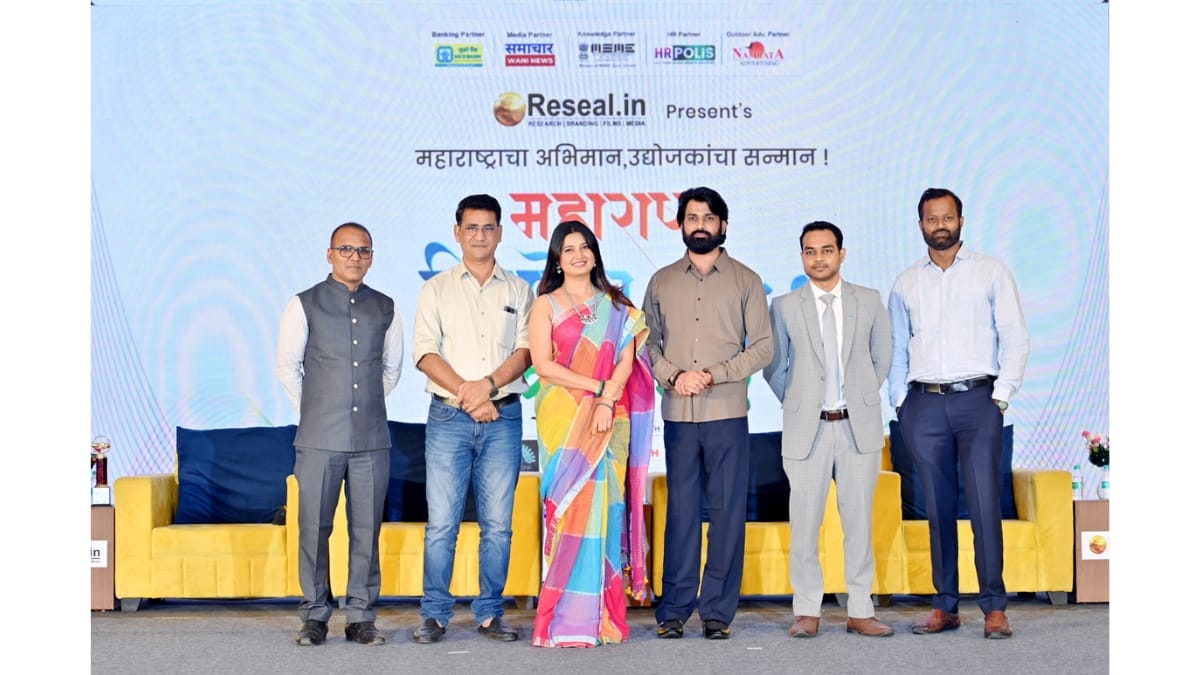 Maharashtra Business Awards 2025 PNN