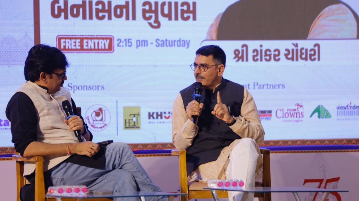 Shankarbhai Chaudhary 