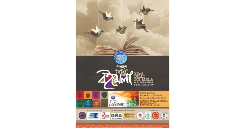 Where Books Open Their Arms: 23rd Dilli Boi Mela Returns to New Delhi with Literature, Music and Conversations