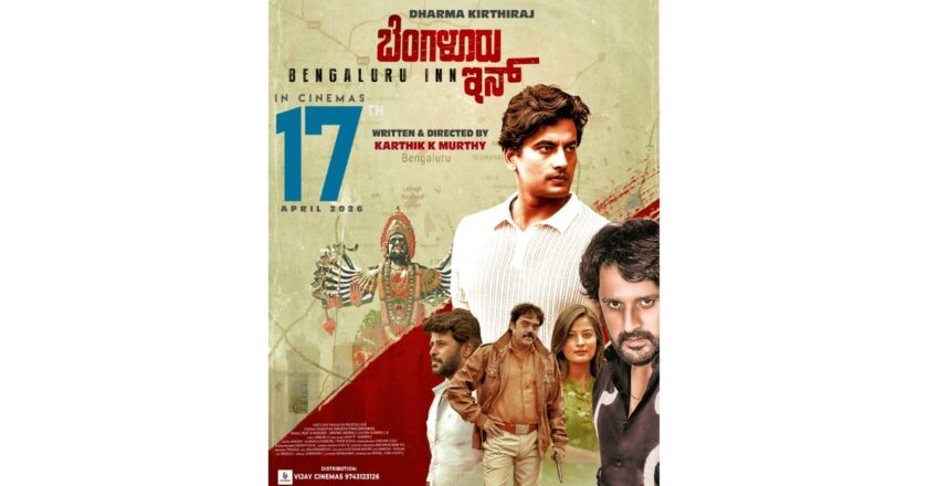 Kumar Kanhaiya Singh to Portray a Chilling Antagonist in Upcoming Kannada Film Bengaluru Inn