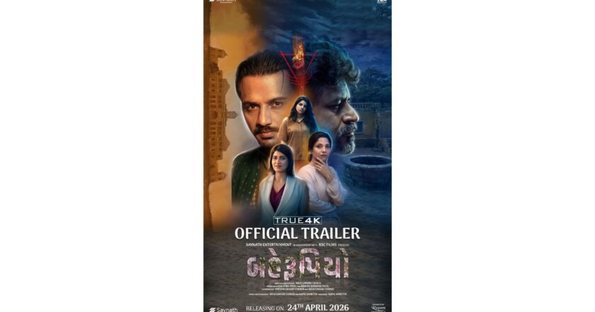 A New Chapter of Mystery and Fear in Gujarati Cinema: Official Trailer of the Film ‘Behrupiyo’ Launched