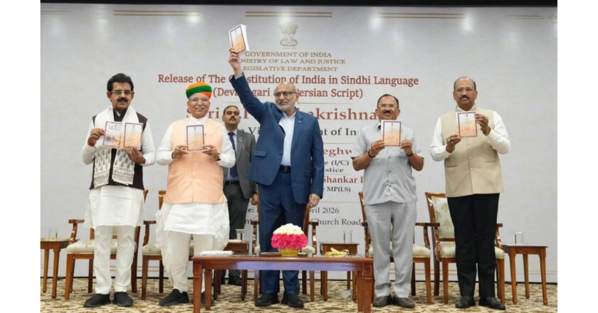 10th April to mark Sindhi Language Day MP Shankar Lalwani organized an event Boosts linguistic Inclusivity