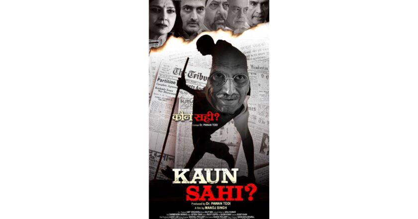 Varsha Usgaonkar Starrer ‘Kaun Sahi’ Trailer Unveiled Amid Strong Reactions and Powerful Dialogues