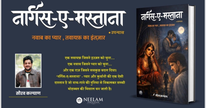 After Rockstar, A New Story Redefines Heartbreak – Sourav Kalyan’s Nargis-e-Mastana Leaves a Lasting Impact