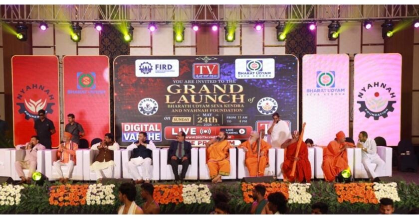 FIRD Launches Bharat Udyam Seva Kendra Project to Empower MSMEs and Simplify Access to Government Schemes Across India