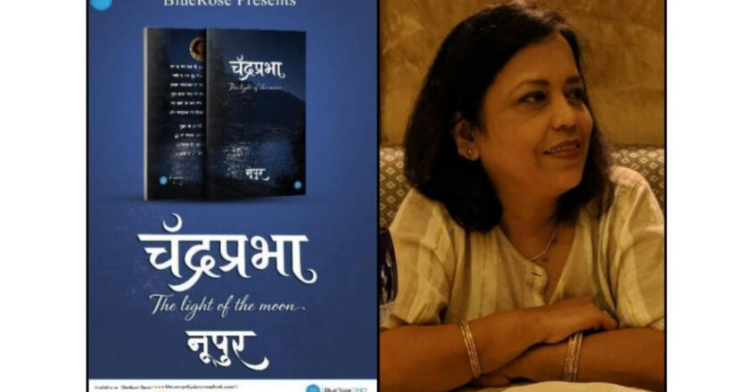 Author Noopur Gupta Captures the Essence of Life through Poetry in Chandraprabha