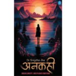 Snigdha Jha Explores Healing, Hope, and Self-Discovery Through Poetry