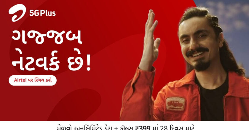 Airtel Teams Up With Aditya Gadhvi to Celebrate a More Connected Gujarat