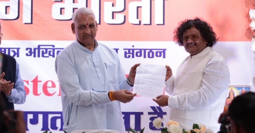 Laghu Udyog Bharati – Mumbai Western Ekai Inaugurated with a Strong Commitment to MSME Development under the leadership of Shri Mahesh Jogani