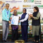 Infinity Group CMD Ravindra Chamaria awarded at PRSI Kolkata’s 56th AGM