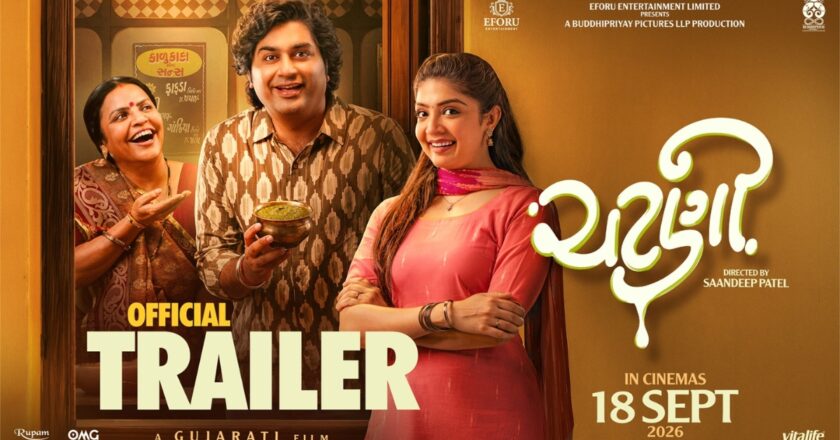 A New Taste of Entertainment in Gujarati Cinema: Official Trailer Released for Malhar Thakar and Puja Joshi Starrer ‘Chatni’, Releasing September 18, 2026