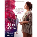 Gujarati Film ‘Hun Ane Anand’ Set for Christmas Release: Official Teaser Out; Monal Gajjar Begins a New Journey as Producer with ‘Monal Gajjar Films’