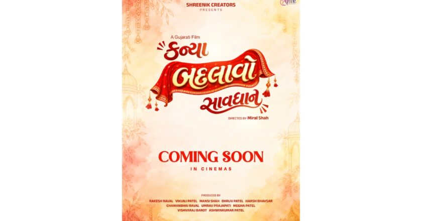Official Poster Unveiled for Upcoming Gujarati Feature Film ‘Kanya Badlaavo Savdhan’