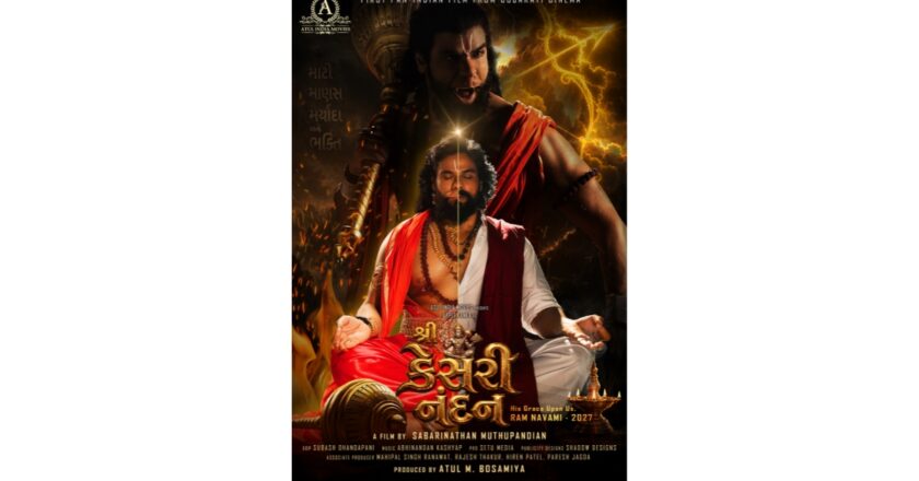 Atul M. Bosamiya, Under the Banner of Atul India Movies, Produces First Gujarati Pan-India Film ‘Shri Kesari Nandan’