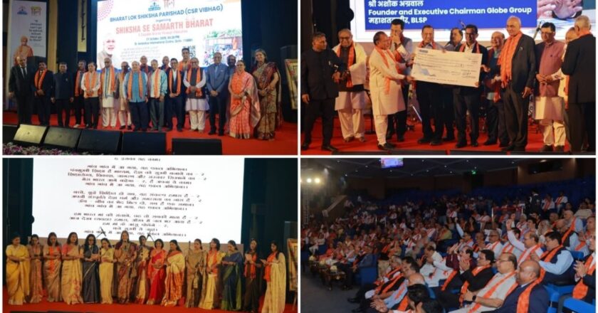 “Shiksha Se Samarth Bharat” Programme Organized by Bharat Lok Shiksha Parishad’s CSR Vibhag