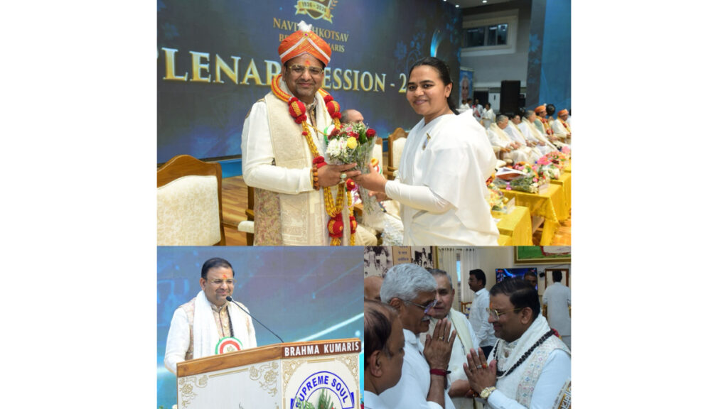 Renowned Vedic Astrologer Acharya Luv Bhushan Graces Brahma Kumaris’ 90th Anniversary Celebrations, Shares Childhood Memories of Spiritual Awakening