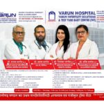 Varun Trauma Hospital Brings Trusted Multispecialty Care Closer to Delhi NCR