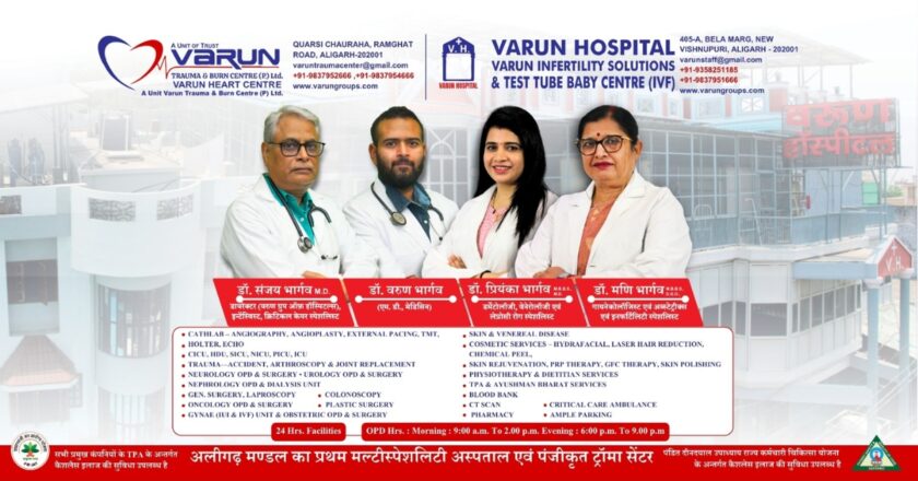 Varun Trauma Hospital Brings Trusted Multispecialty Care Closer to Delhi NCR